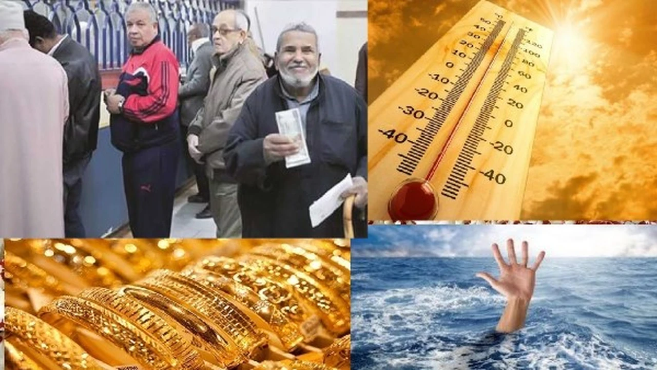 تحذيرات من أمواج الشواطئ وتغيرات جديدة في أسعار الذهب والدولار
